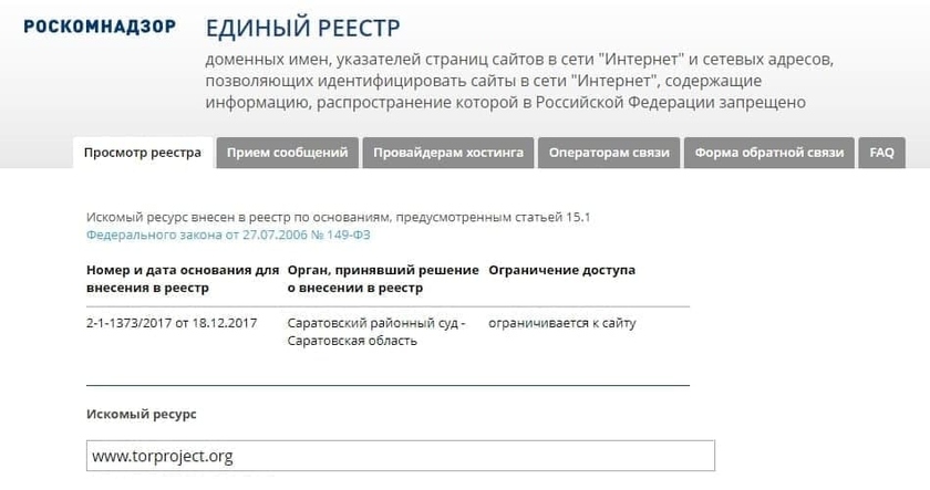 Кракен марке супернет