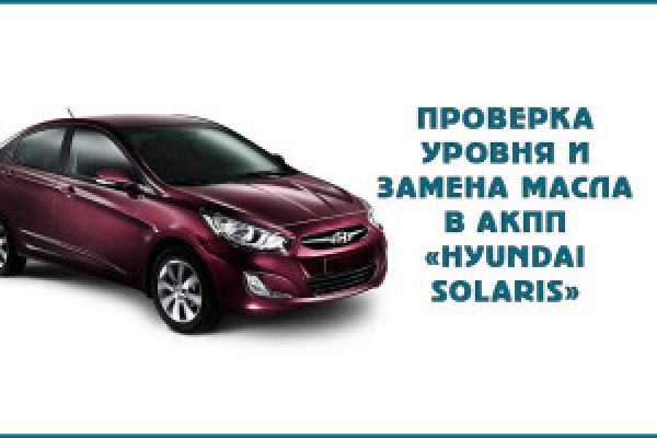 Как зайти на кракен с компа