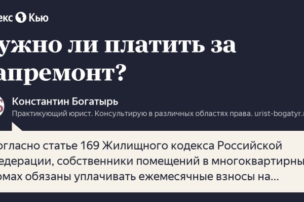 Кракен дарксайд