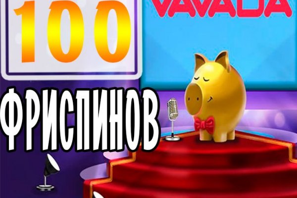 Найти ссылку кракен