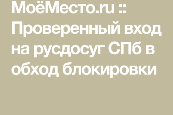 Ссылки супернета