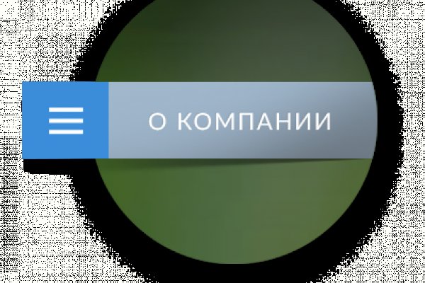 Ссылка на кракен kr2web in