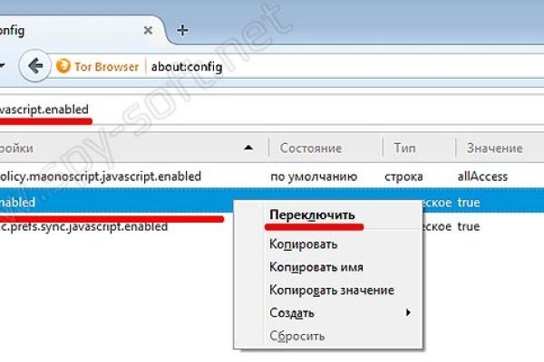 Кракен наркоплощадка
