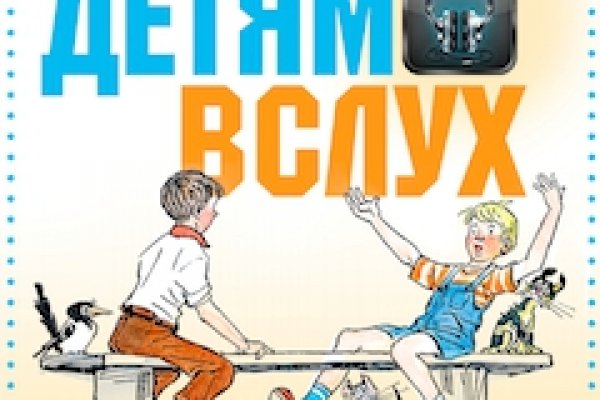 Почему не получается зайти на кракен