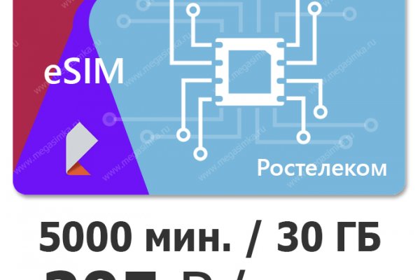 Реальные ссылки кракен