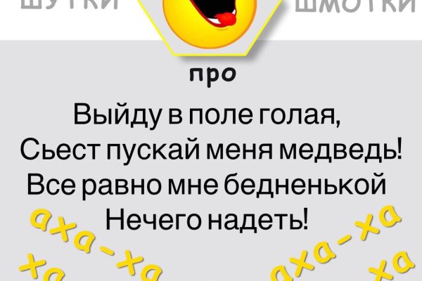 Кракен маркетплейс что там продают