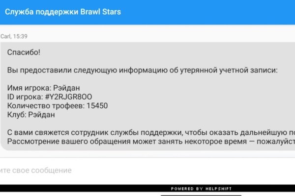Зайти на кракен без тора