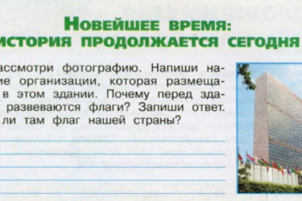 Hydra маркетплейс