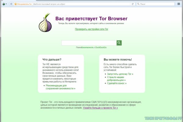 Кракен ссылка onion