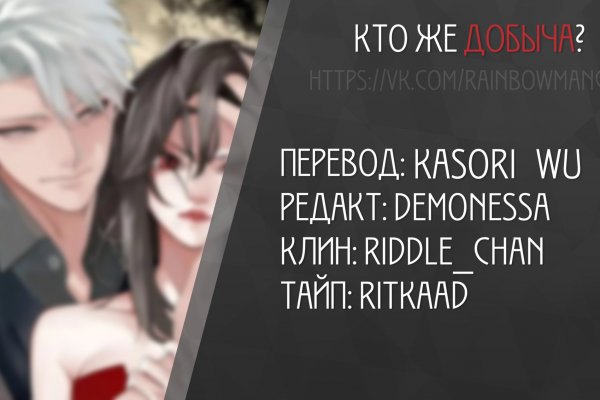 Как зайти на кракен с компа