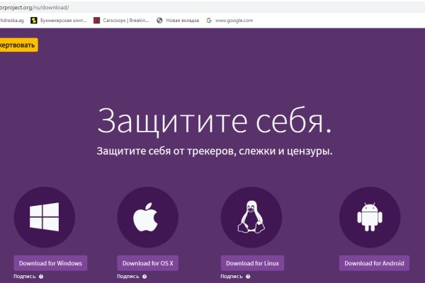 Кракен маркет зайти