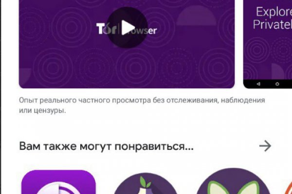 Кракен без тор