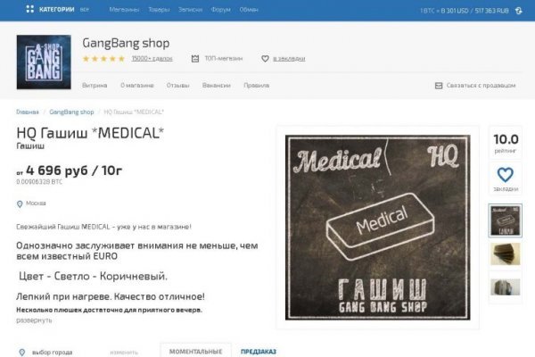 Не могу зайти на сайт кракен
